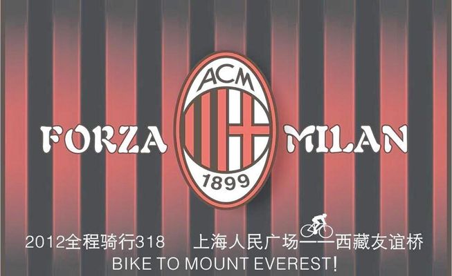 冲击足协杯冠军，纳萨里奥：我们一起迎接“最后一支舞”（剑指足协杯桂冠，纳萨里奥：携手迎接最后一舞）